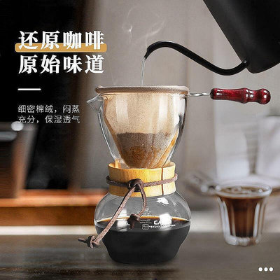 手沖咖啡套裝法蘭絨濾袋滴漏式玻璃分享壺咖啡壺濾泡網咖啡過濾器