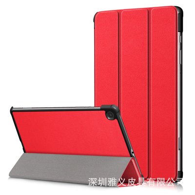 適用三星Galaxy Tab S6 Lite 10.4保護套P610皮套p615平板保護殼