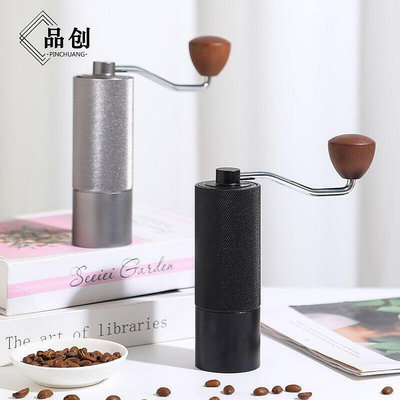 品創手搖磨豆機咖啡豆手動研磨機不鏽鋼磨芯磨豆器手磨咖啡機