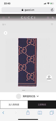 品名：Gucci · 風格字母面料：羊毛尺寸：47*180顏色：咖色 藍色 黑色羊毛真絲圍巾，裝飾超大造型設計G AM7105
