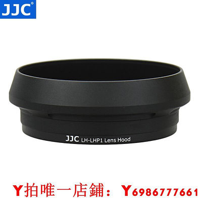 JJC適用索尼LHP-1遮光罩DSC-RX1R RX1 RX1R IIM2黑卡E 50mm f1.8 35mm f2.8