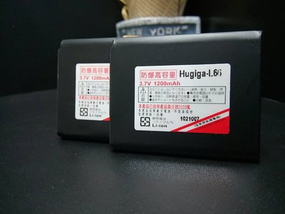【逢甲區】鴻碁 Hugiga L66 L68 T33 HG-BCS01  (非V8跟Q7) 老人機 專用電池 (副廠)