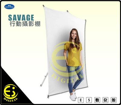 ES數位 Savage 1.52m x 2.13m kit 行動背景架套件 含腳架 行動背景架 無縫背景布 行動攝影棚
