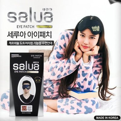 Salua~鍺石顆粒離子眼罩 鍺元素顆粒專利眼罩~一入~可面交~全新~