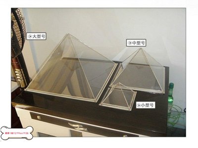現貨熱銷-正品透明展示盒 打坐想修T2金字塔模型 大型免運費滿額免運