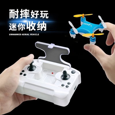 熱銷 迷你無人機小學生小型玩具防摔四軸航拍器兒童男孩遙控飛機直升機可開發票