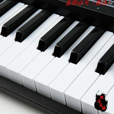 免運~全網最低價~專業幼師教學61鍵電子琴力度多功能鋼琴成人初學者入門樂器88 電子琴