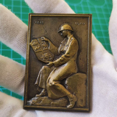 【二手】 比利時1920年瓦隆大區馬爾梅迪自治市光復93 紀念幣 銅章 硬幣【明月軒】