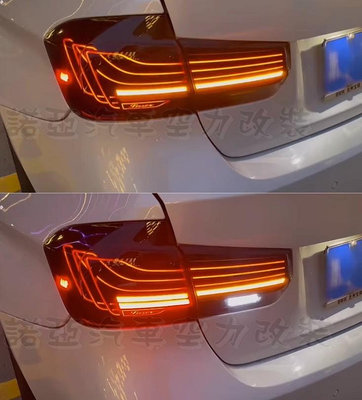 全新 BMW F30 升級 CSL款 勳黑 LED 光條 尾燈 後燈 現貨