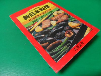 大熊舊書坊-新日本料理 日式美食 清淡可口 海鮮 蔬菜 肉類 大友 -5*35