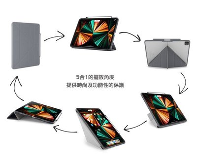 深灰色 Pipetto 內建筆槽 第5代)多角度多功能保護套 Origami Pencil iPad Pro 12.9吋