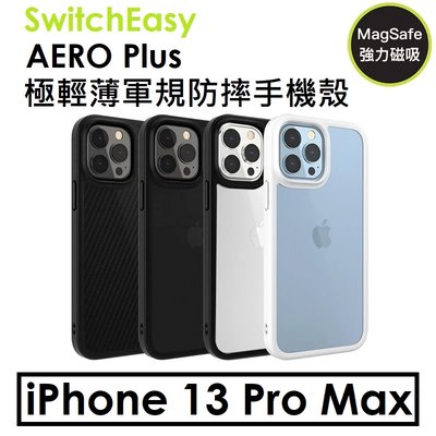 【原廠盒裝】SwitchEasy APPLE iPhone 13 Pro Max AERO Plus極輕薄軍規防摔手機殼