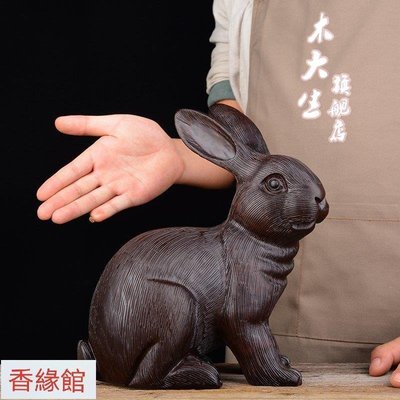 熱銷  木雕擺件《毛兔》實木質雕刻十二生肖兔子家居裝飾工藝品277FYF14569