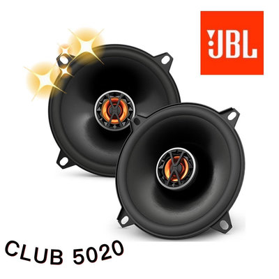 🔥原廠🔥【JBL】CLUB 5020 哈曼 車用喇叭 5.5吋 汽車音響 兩音路 120W 車用 同軸喇叭 2音路 喇叭