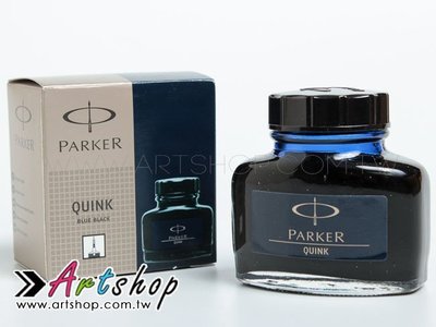 【Artshop美術用品】派克 PARKER 鋼筆墨水瓶裝 57ml 藍/黑