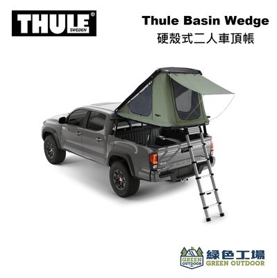 【綠色工場】Thule Basin Wedge 硬殼式二人車頂帳黑色 硬頂車頂帳篷  三角帳 2人帳 露營帳篷 野營