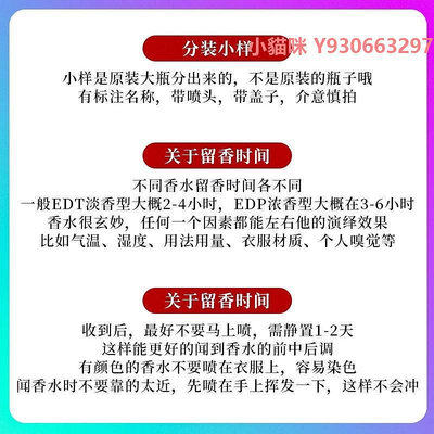 香水潘海利根獸首系列狐貍麋鹿牧羊少年月亮女神獅子琴酒犀牛香水小樣