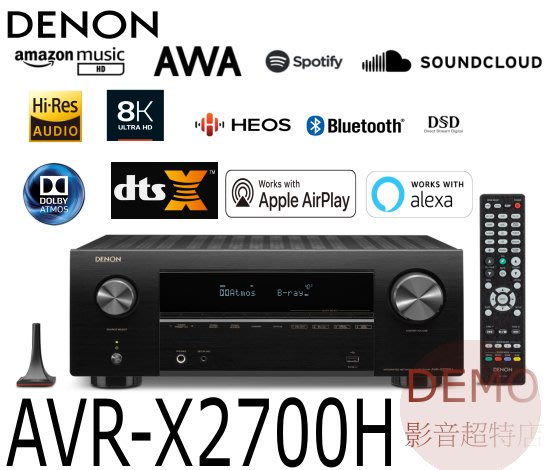 ㊑DEMO影音超特店㍿日本DENON AVR-X2700H 附中說8K 7.2CH 環繞聲擴大機