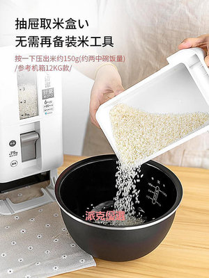 【現貨精選】日本asvel米桶密封防潮防蟲家用食品級 自動出米10斤米缸儲米箱