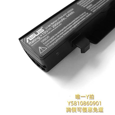 筆電電池原裝華碩Y581C Y481C A41-X550A K550J X450V/C X550C筆記本電池