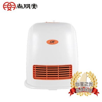 【尚朋堂】陶瓷電暖器SH-2236