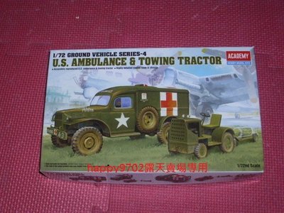 現貨 1/72 ACADEMY  US AMBULANCE & TRACOR 二戰地勤救護車 & 拖拉機 13403