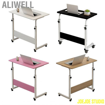 MTX旗艦店Aliwell 可升降床頭櫃筆記型電腦桌 C 型節省空間金屬框架臥室