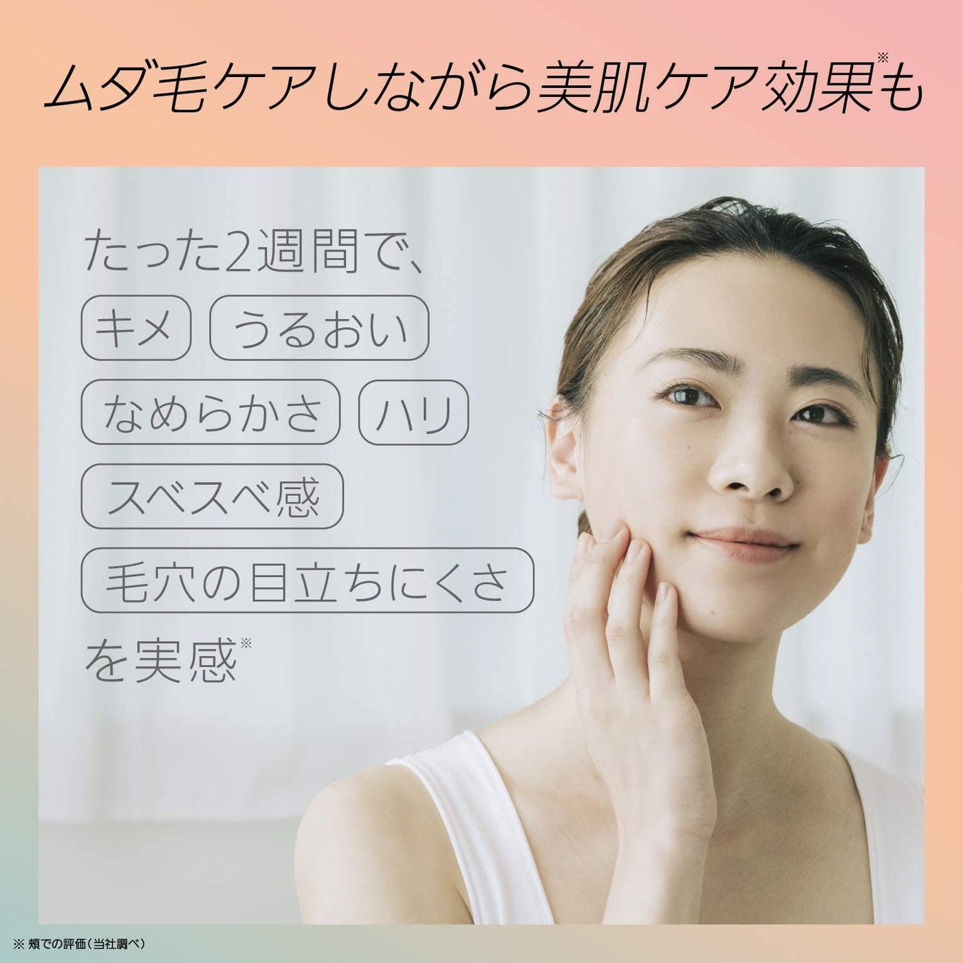 日本PANASONIC 國際牌光學除毛器脫毛臉部身體ES-WP97 美容美體