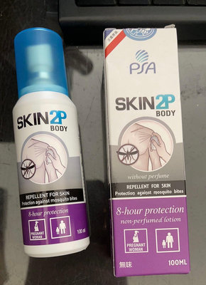 全新法國PSA SKIN 2P BODY長效防蚊乳液-無味