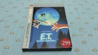 二手市售《ET外星人:20週年特輯》DTS雙碟版DVD-得利公司貨