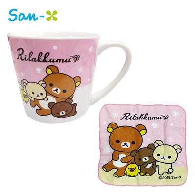 拉拉熊 粉色款 陶瓷 馬克杯 小方巾 250ml 咖啡杯 懶懶熊 Rilakkuma San-X【468569】
