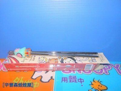 【辛普森娃娃屋】7-11 city cafe 深情馬戲團經典餐具組(大象筷子)