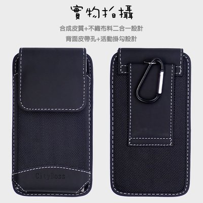 快速出貨CITY BOSS 直立式 手機腰掛皮套 腰掛式皮套 IPhone XS MAX XR 6s 7 8 Plus