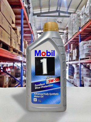 『油工廠』Mobil 1 美孚1號 Wear Protection 5w50 1L 全合成機油