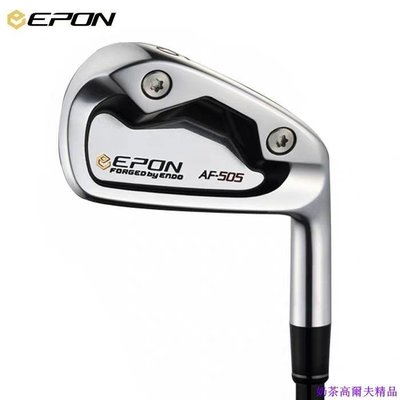 現貨熱銷-【新款】EPON高爾夫球桿鐵桿組AF505鍛造鐵桿組手工桿