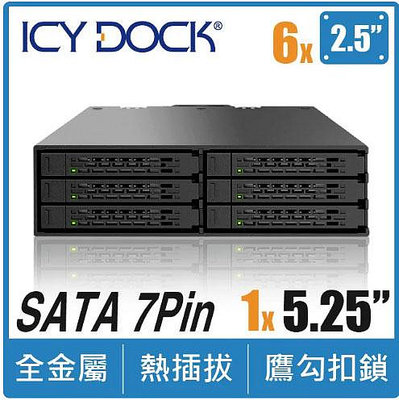 MB998SP-B  ICY DOCK 全金屬八層式 2.5吋 SATA HDD/SSD 轉 5.25吋 硬碟背板模組 硬碟抽取盒