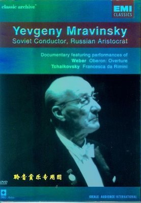 音樂居士新店#Evgeny Mravinsky Soviet Conductor穆拉汶斯基百歲冥誕紀念輯D9 DVD