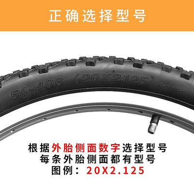 輪胎CST正新自行車輪胎14 16/18/20/22寸 1.90/1.95/2.125/2.4內外胎