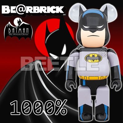 BEETLE BE@RBRICK 蝙蝠俠BATMAN ANIMATED BEARBRICK 1000% 庫柏力克熊