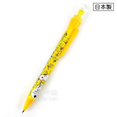 日本製 史努比 糊塗塔克 自動鉛筆 可愛 公仔 轉轉筆 糊塗塌客 卡通 文具 0.5mm 正版 自動筆_貨出去