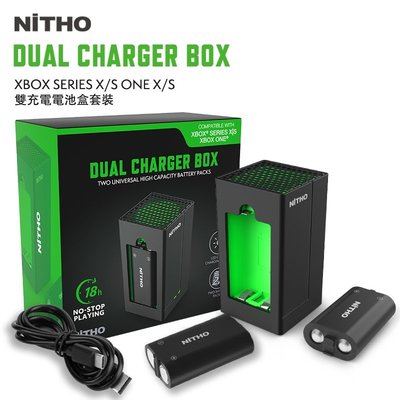 包子の屋【NiTHO】耐托XBOX Series/XBOX One電池充電座 手把電池套組 手柄充電器+2塊充電式