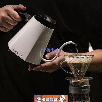 【熱賣精選】咖啡器具brewista美國 第五代手沖溫控壺長嘴細口快沖X系列咖啡壺套裝0.8L