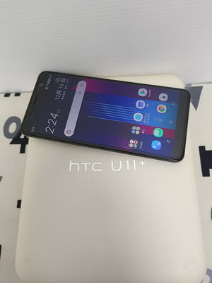 台揚通訊~ HTC U11+ (4G+64G) 6吋 4G ~極鏡黑 (73019)