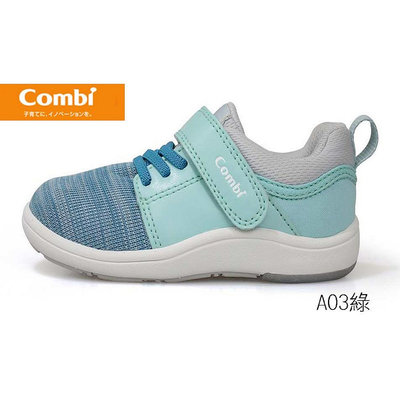 ￼【Combi】NICEWALK A03系列 醫學級成長 機能鞋 學步鞋 12.5公分