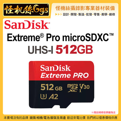 microSD卡SanDisk Extreme® Pro microSDXC™ UHS-I 512GB記憶卡200BM