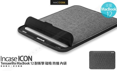 Incase ICON Tensaerlite MacBook 12 耐衝擊 磁吸 防撞 內袋 現貨 含稅