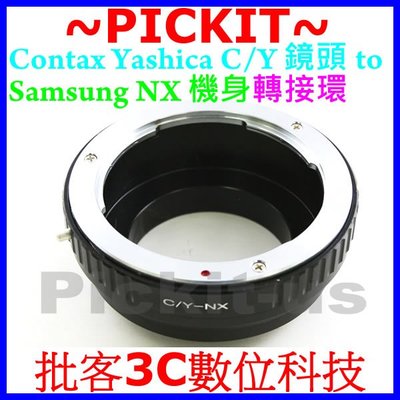 Contax Yashica C/Y鏡頭轉Samsung NX機身轉接環 NX5 NX10 NX11 NX20 NX10