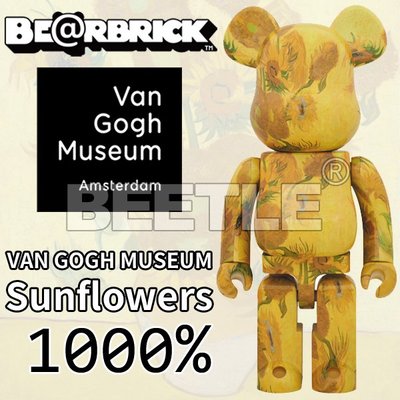 Be Rbrick 1000 Van Gogh的價格推薦- 2023年10月| 比價比個夠BigGo