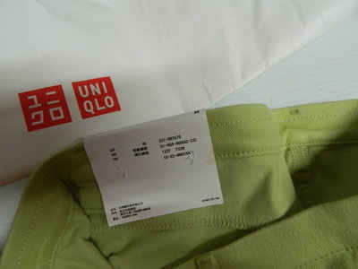 【全新品】《UNIQLO》UNIQLO品牌 綠色七分褲~M號