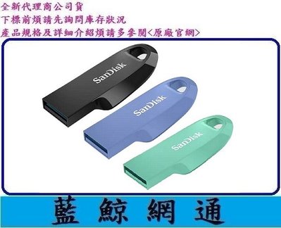 SanDisk CZ550 256GB 256G SDCZ550-256G Ultra Curve USB 3.2隨身碟